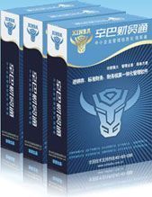重慶辛巴軟件財貿系列 引領數(shù)碼電腦行業(yè)高效管理新紀元